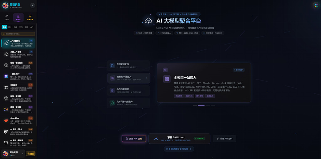 动漫及视觉创意落地